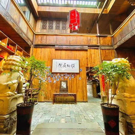 Old Street Courtyard Apartment Хуаншан Екстериор снимка