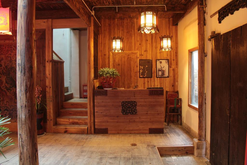 Old Street Courtyard Apartment Хуаншан Екстериор снимка