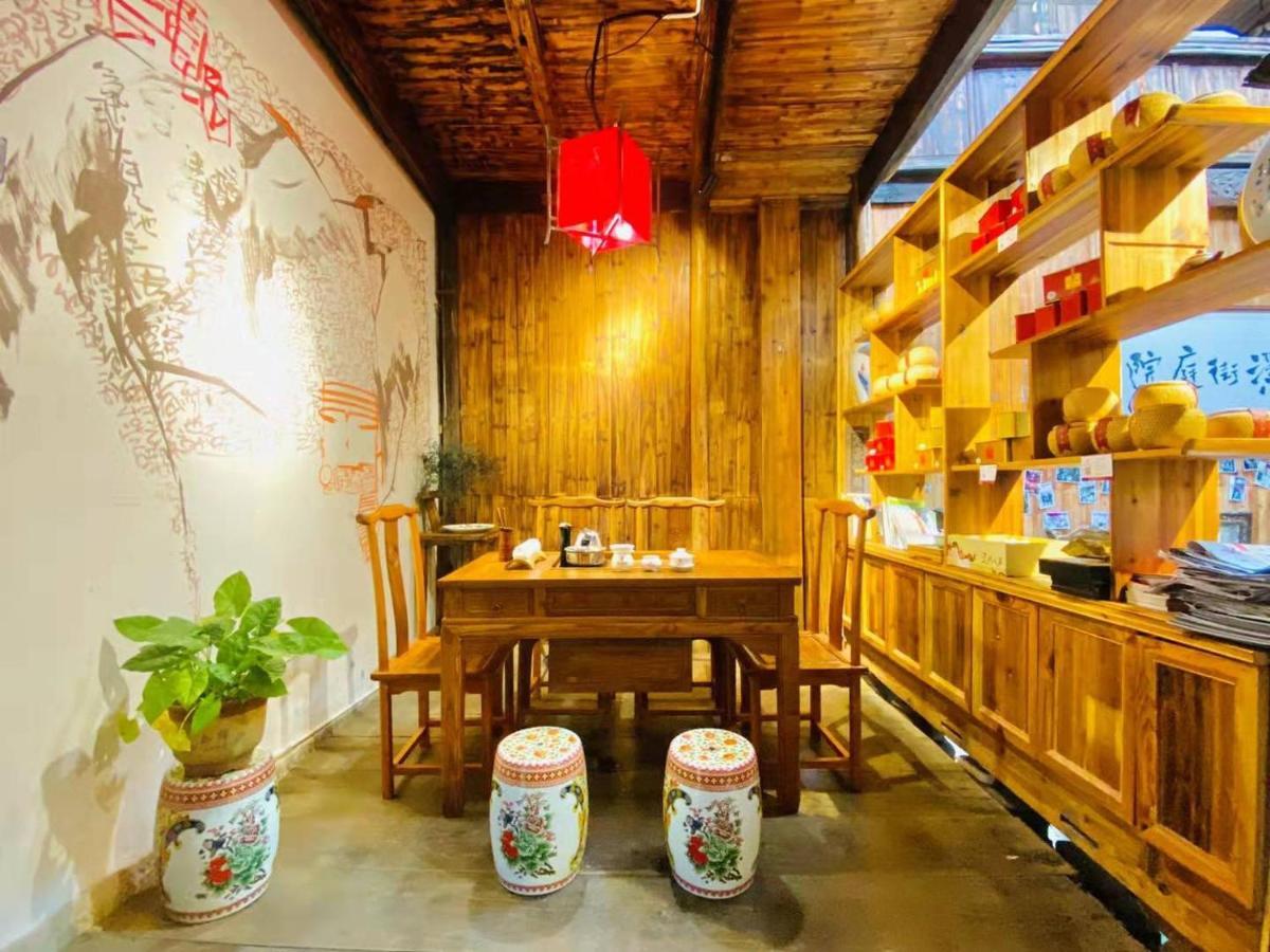 Old Street Courtyard Apartment Хуаншан Екстериор снимка