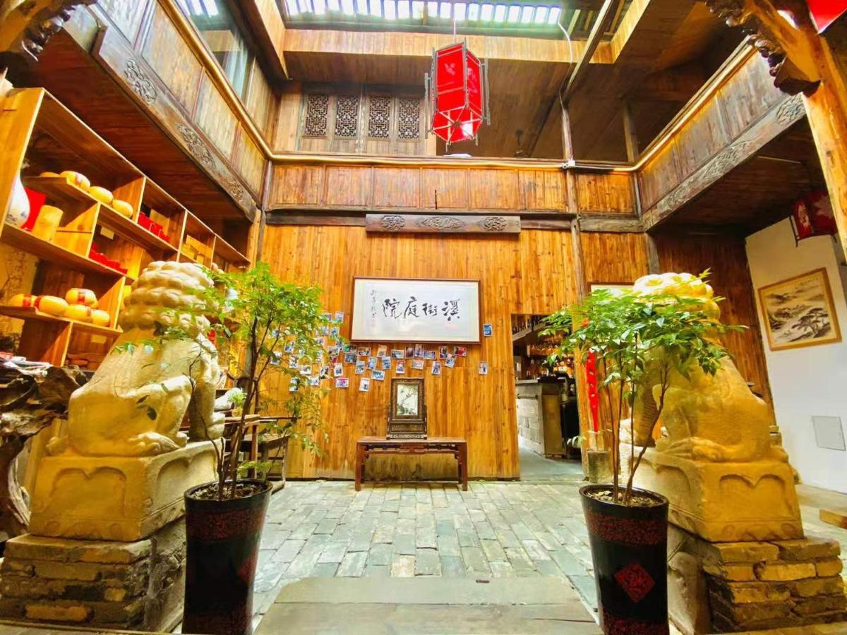 Old Street Courtyard Apartment Хуаншан Екстериор снимка