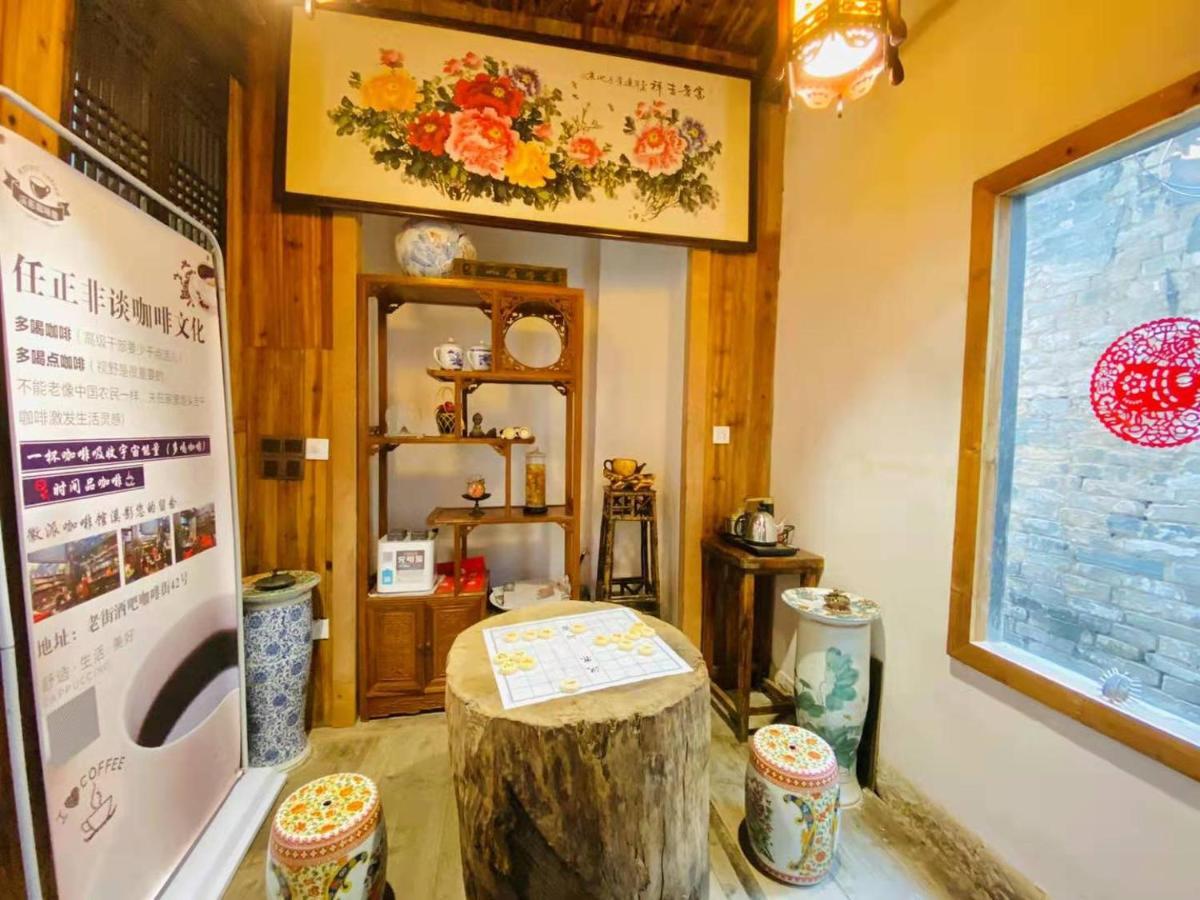 Old Street Courtyard Apartment Хуаншан Екстериор снимка